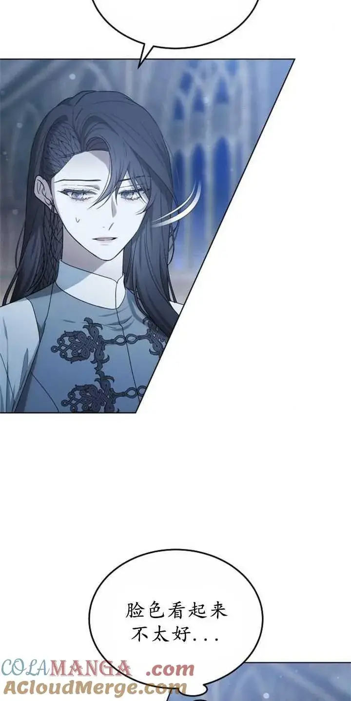 《傲慢时代》第36话图101