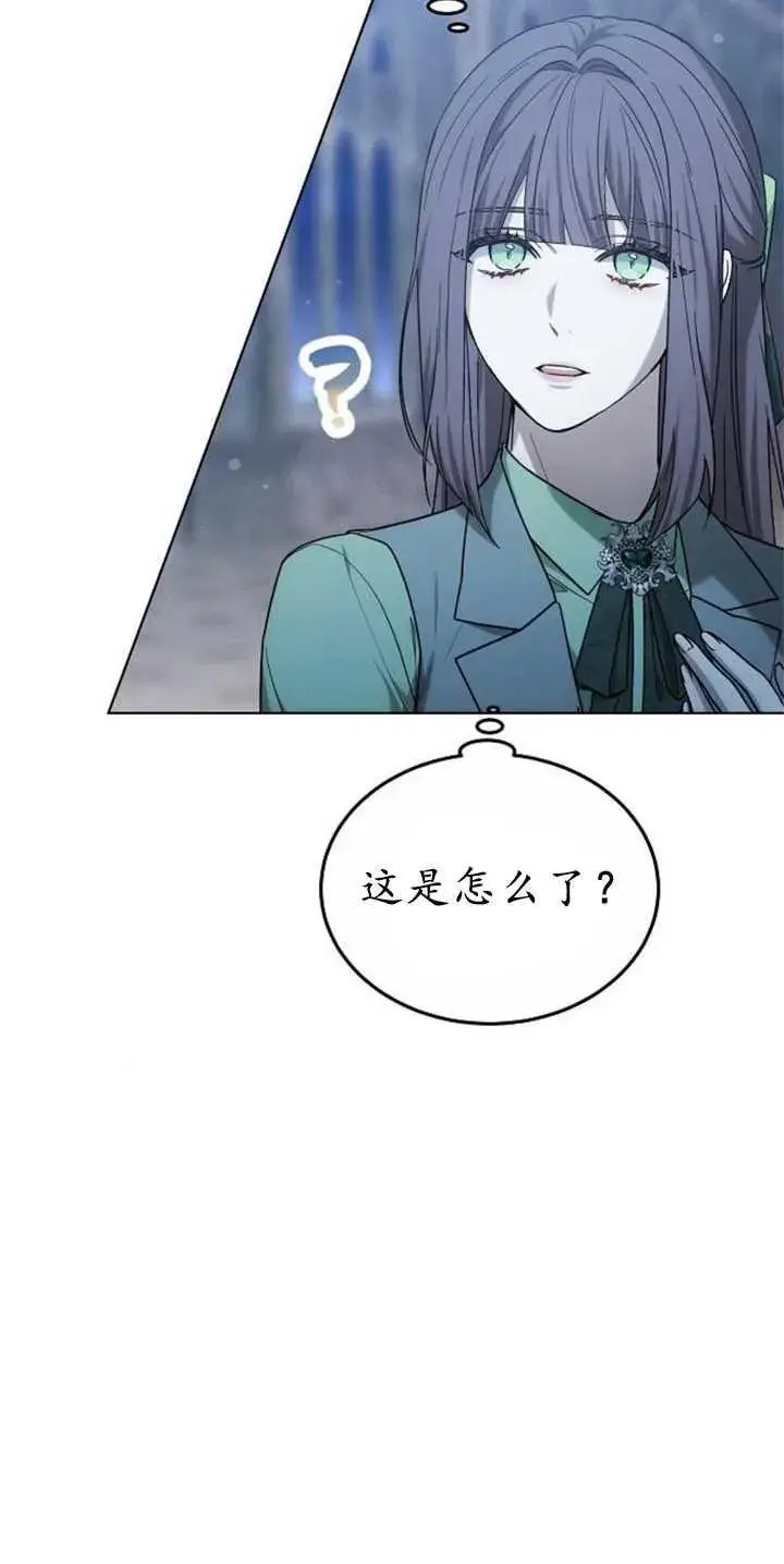 《傲慢时代》第36话图102