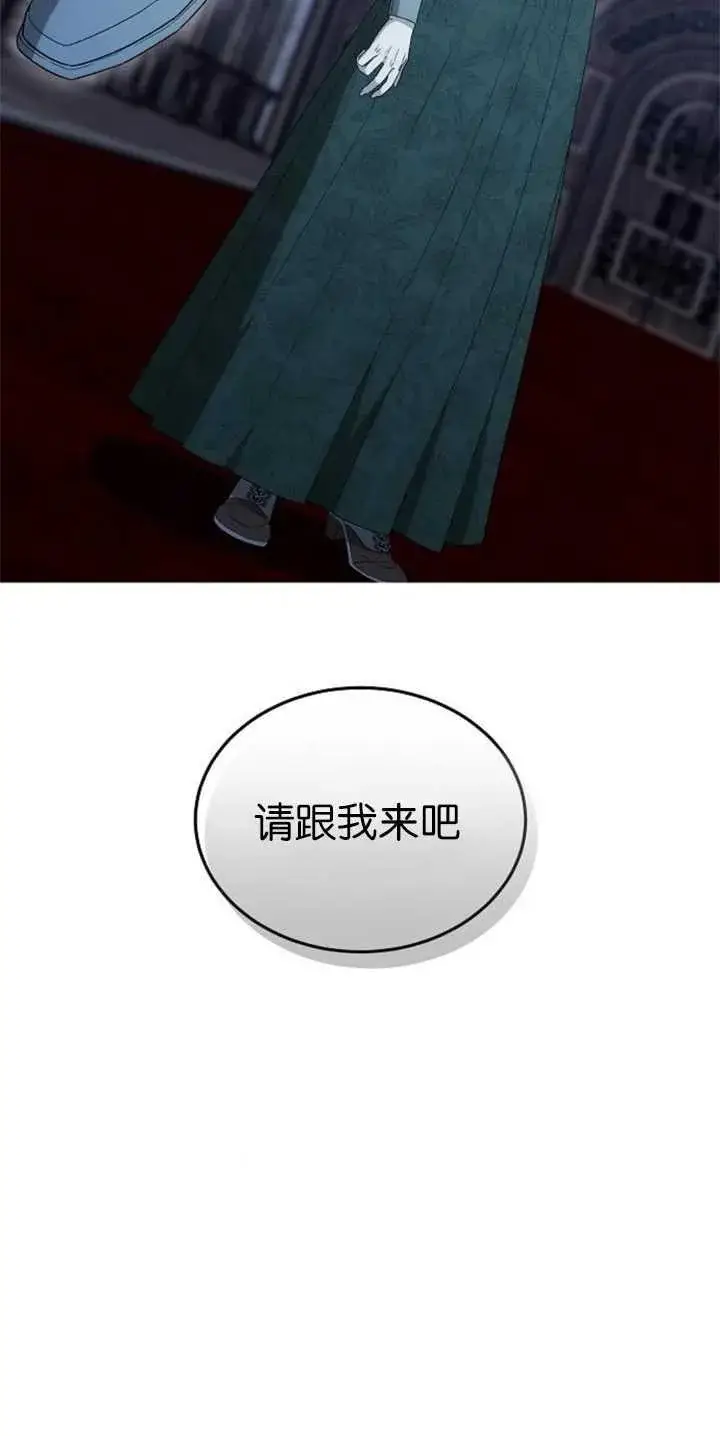 《傲慢时代》第36话图104