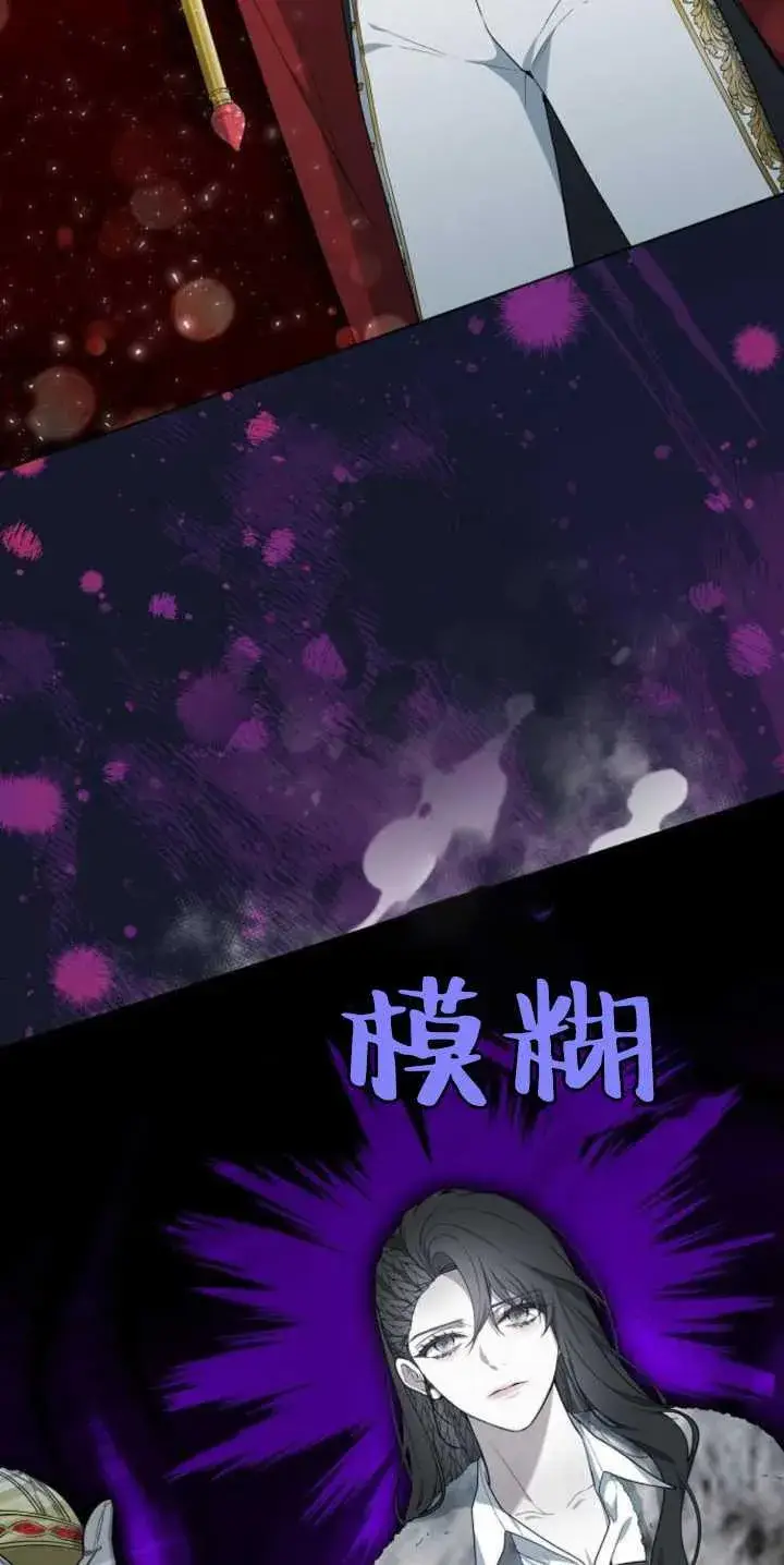 《傲慢时代》第36话图86