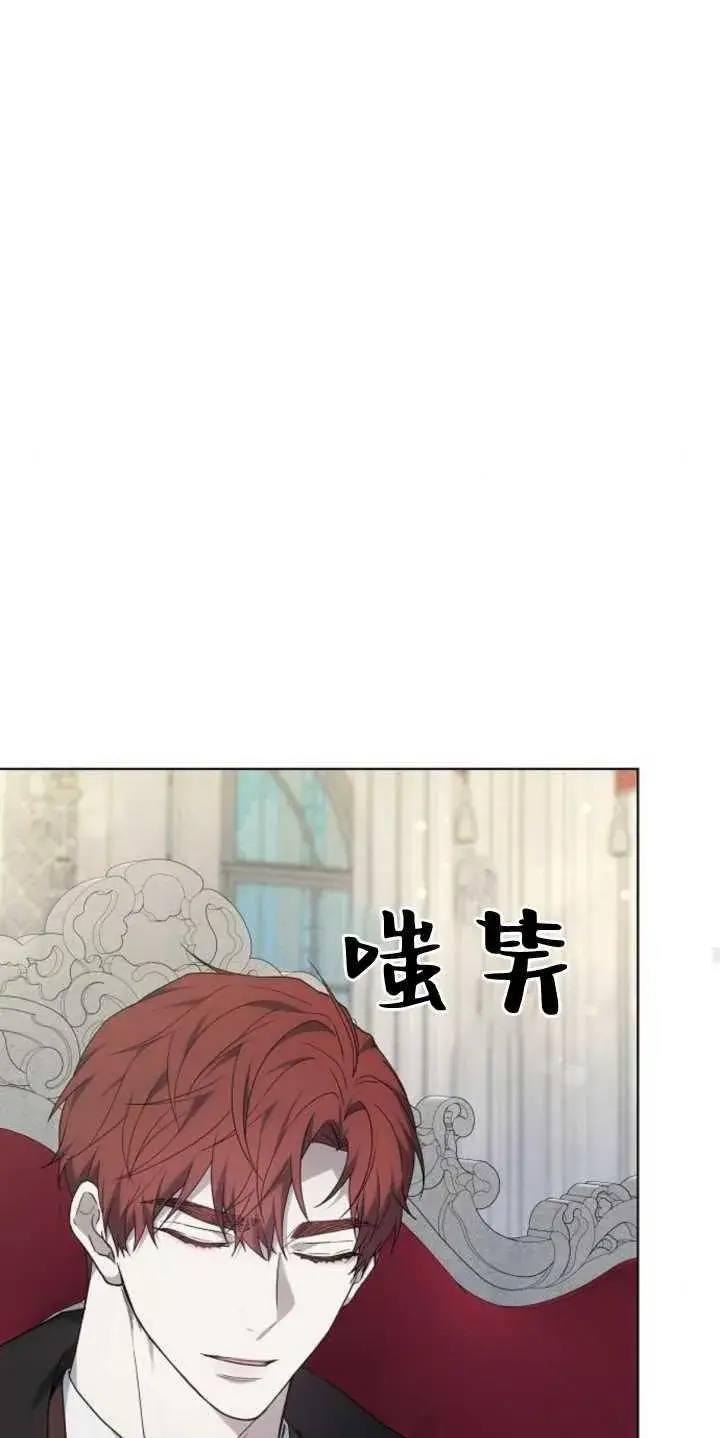 《傲慢时代》第37话图32