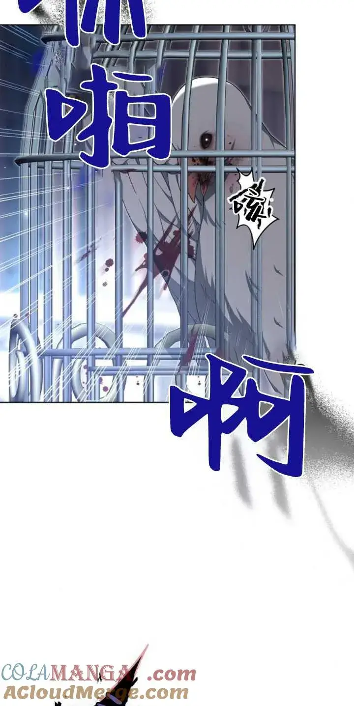 《傲慢时代》第37话图97