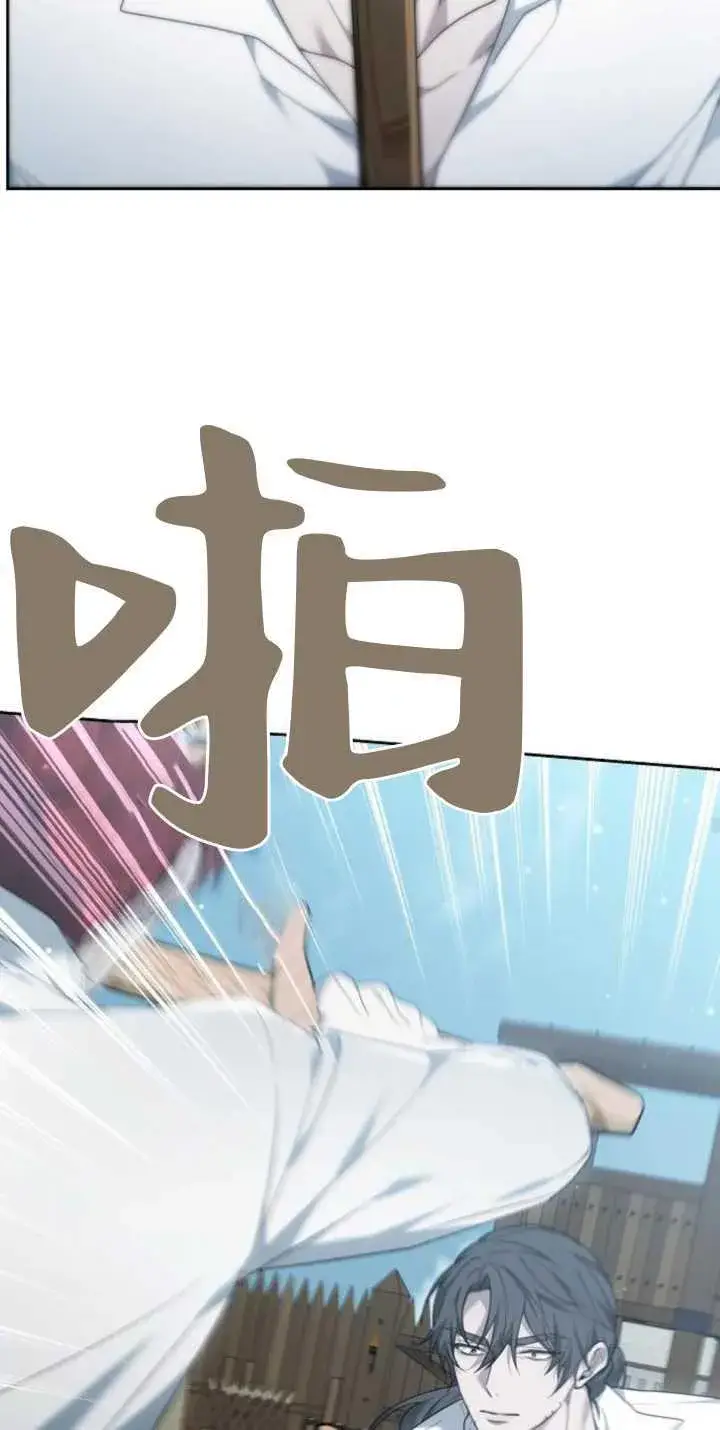 《傲慢时代》第38话图51