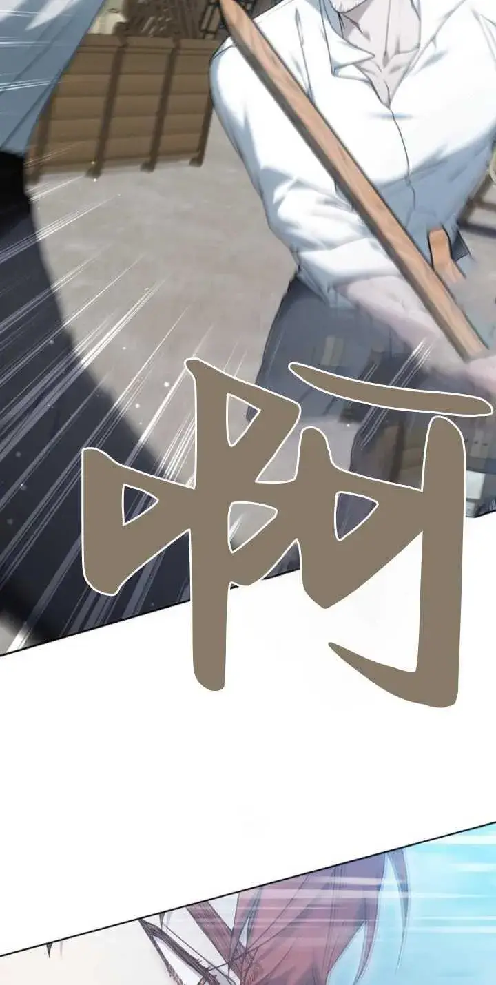 《傲慢时代》第38话图52