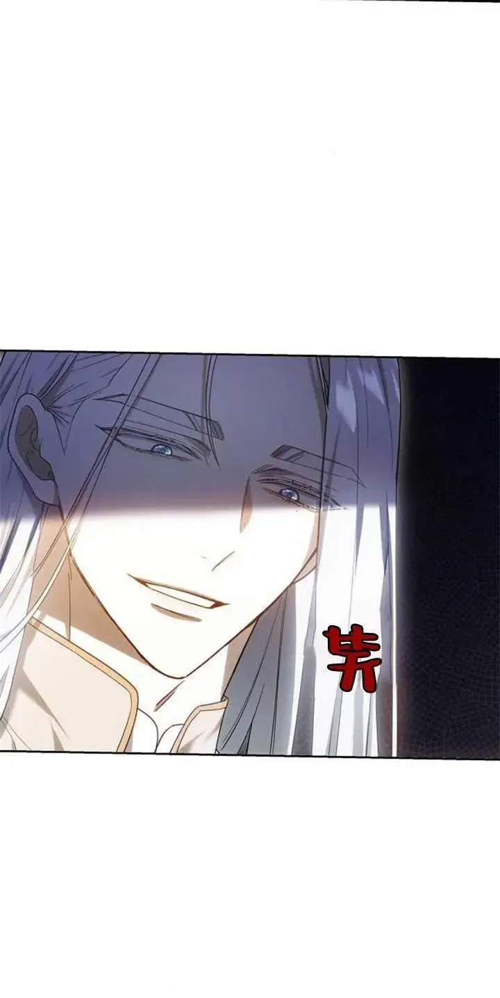 《傲慢时代》第39话图116