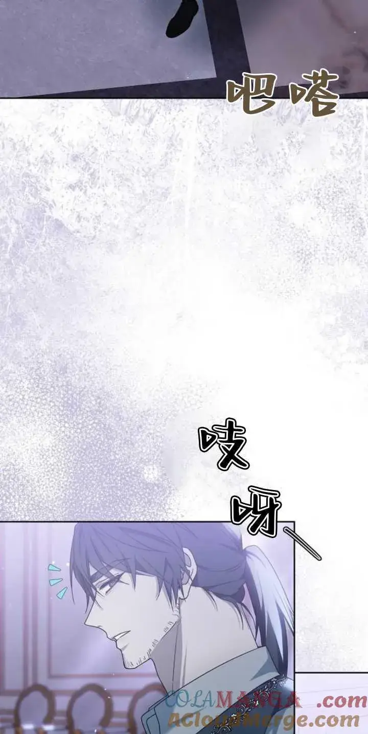 《傲慢时代》第39话图37