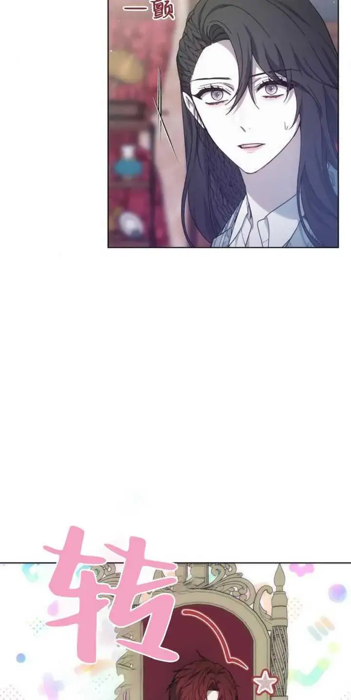 《傲慢时代》第40话图48