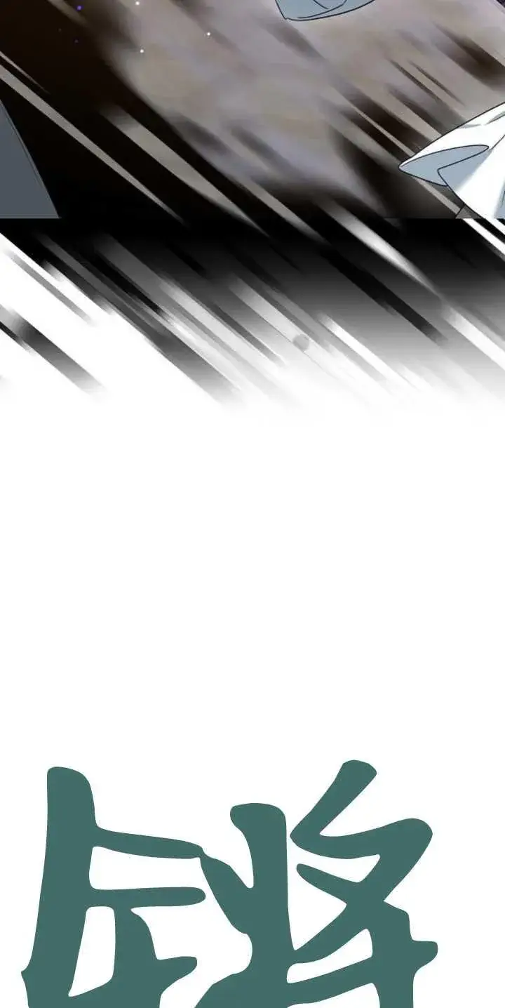 《傲慢时代》第40话图98