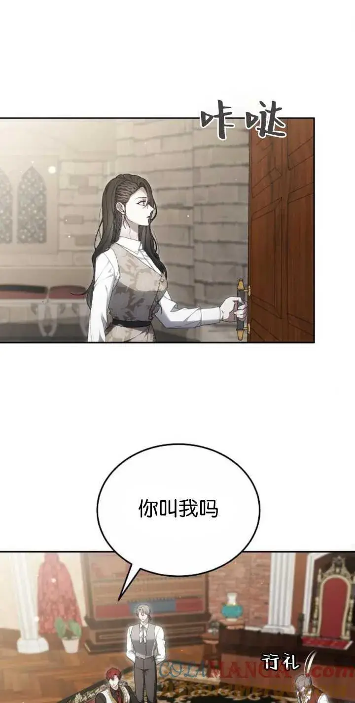 《傲慢时代》第41话图58