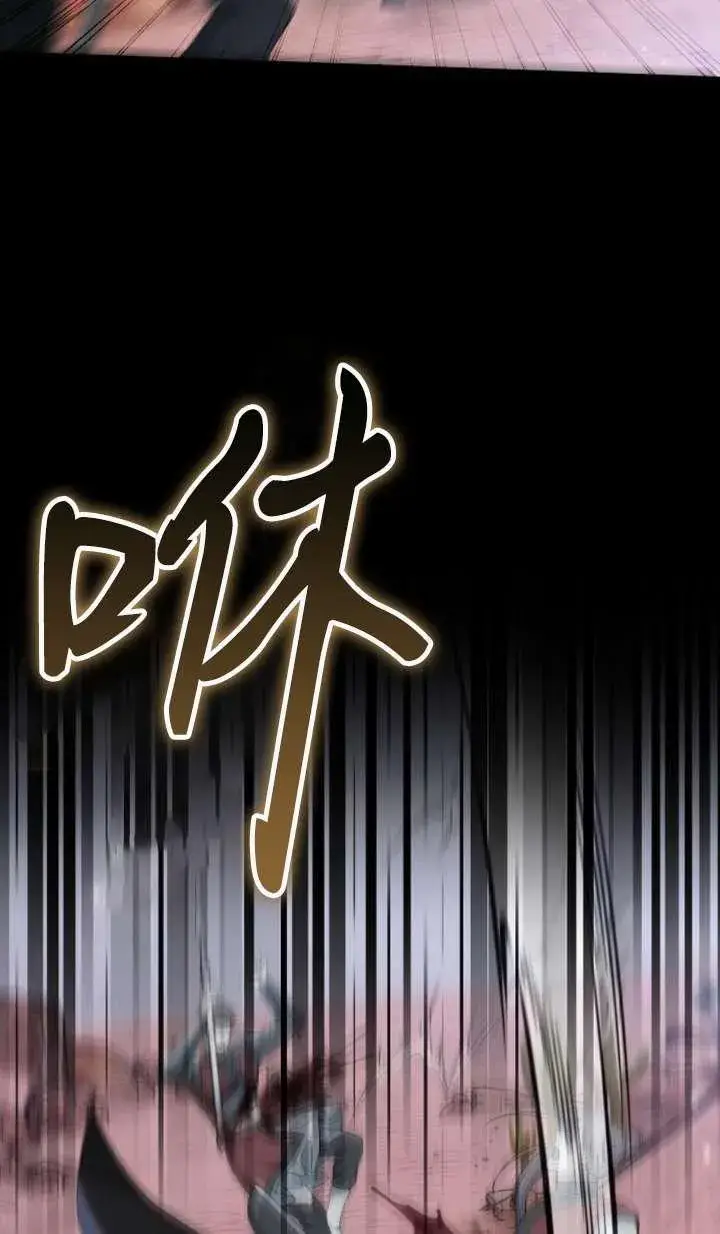 《傲慢时代》第42话图14