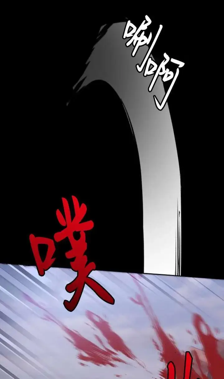 《傲慢时代》第42话图28