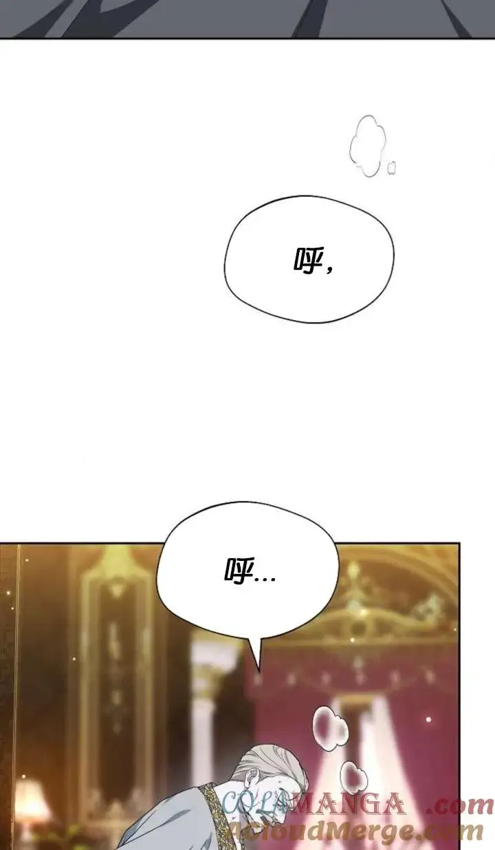 《傲慢时代》第42话图53