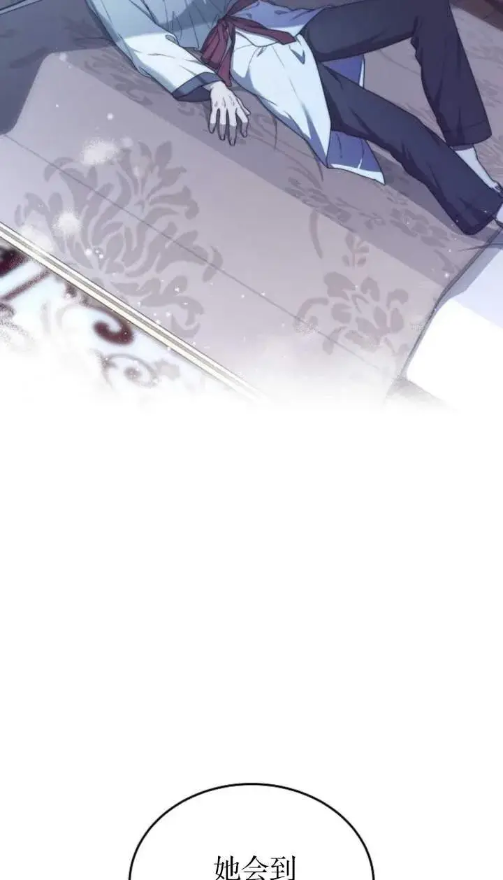 《傲慢时代》第44话图112