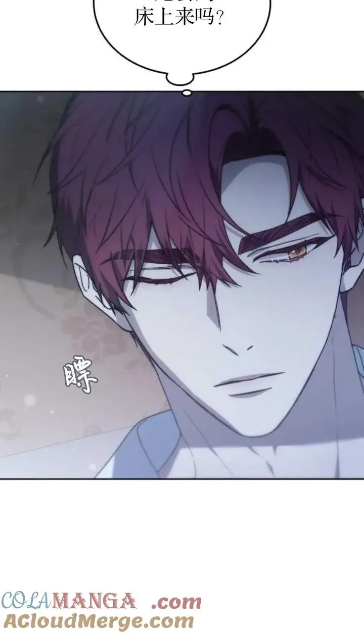 《傲慢时代》第44话图113