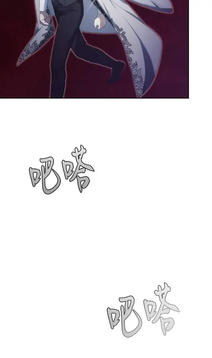 《傲慢时代》第44话图39