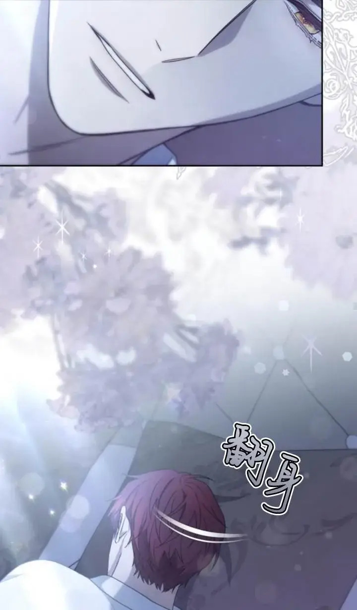 《傲慢时代》第45话图26