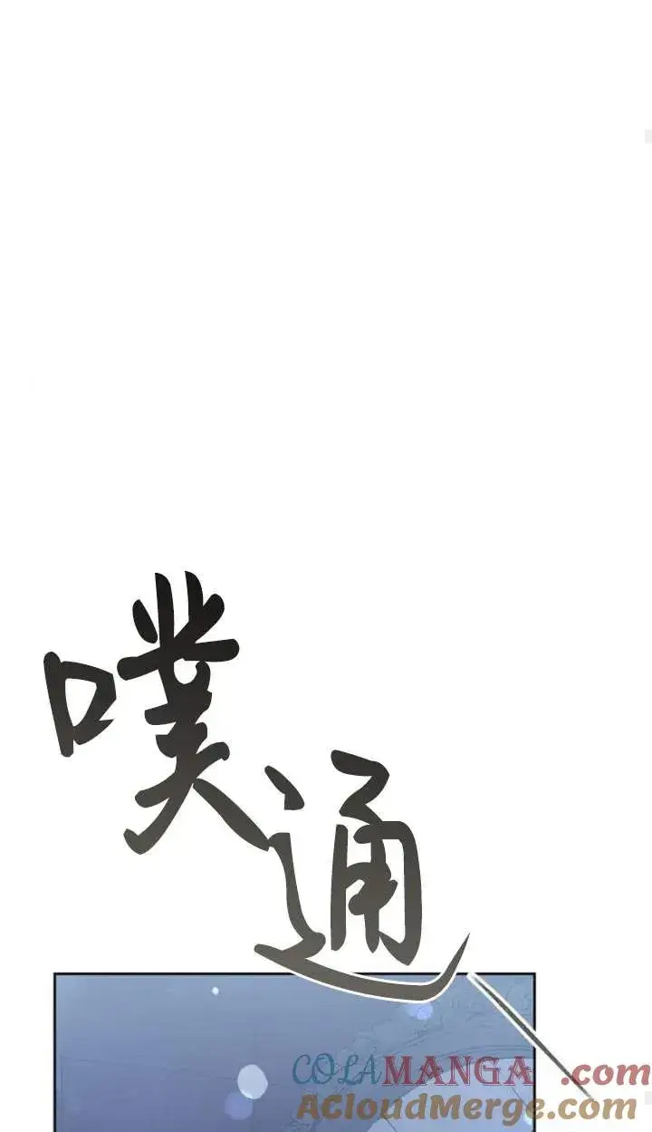 《傲慢时代》第46话图25
