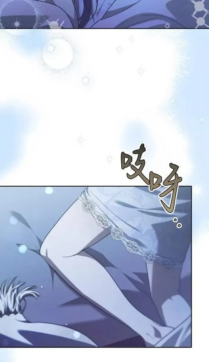 《傲慢时代》第46话图28