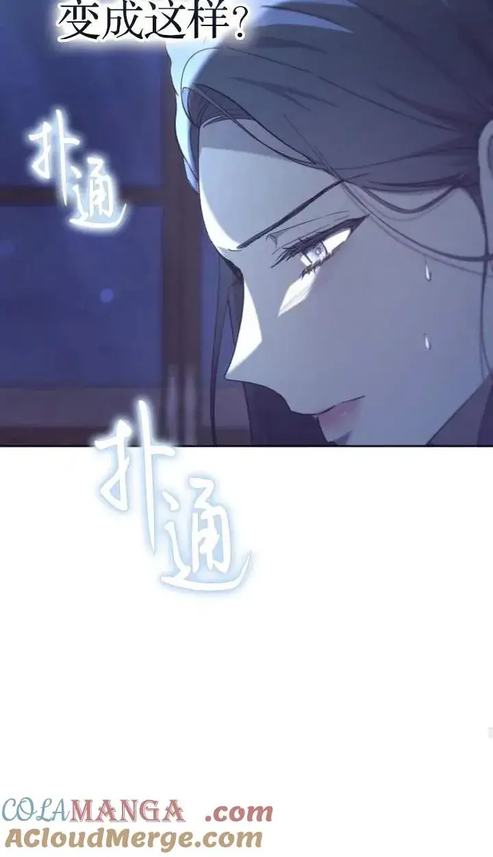 《傲慢时代》第46话图37