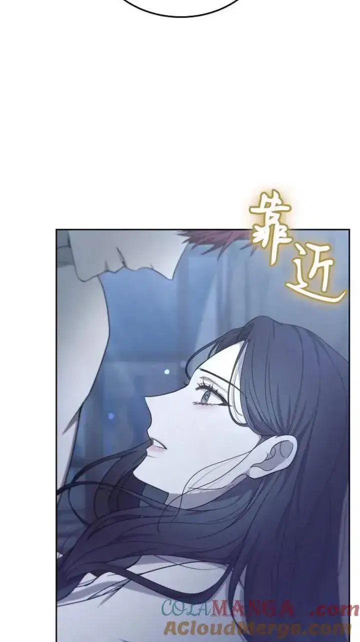 《傲慢时代》第46话图45