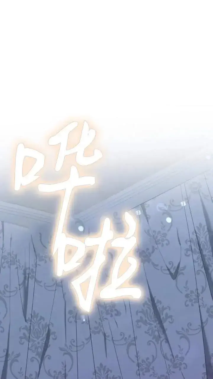 《傲慢时代》第46话图52