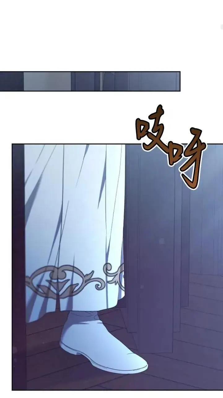 《傲慢时代》第46话图54