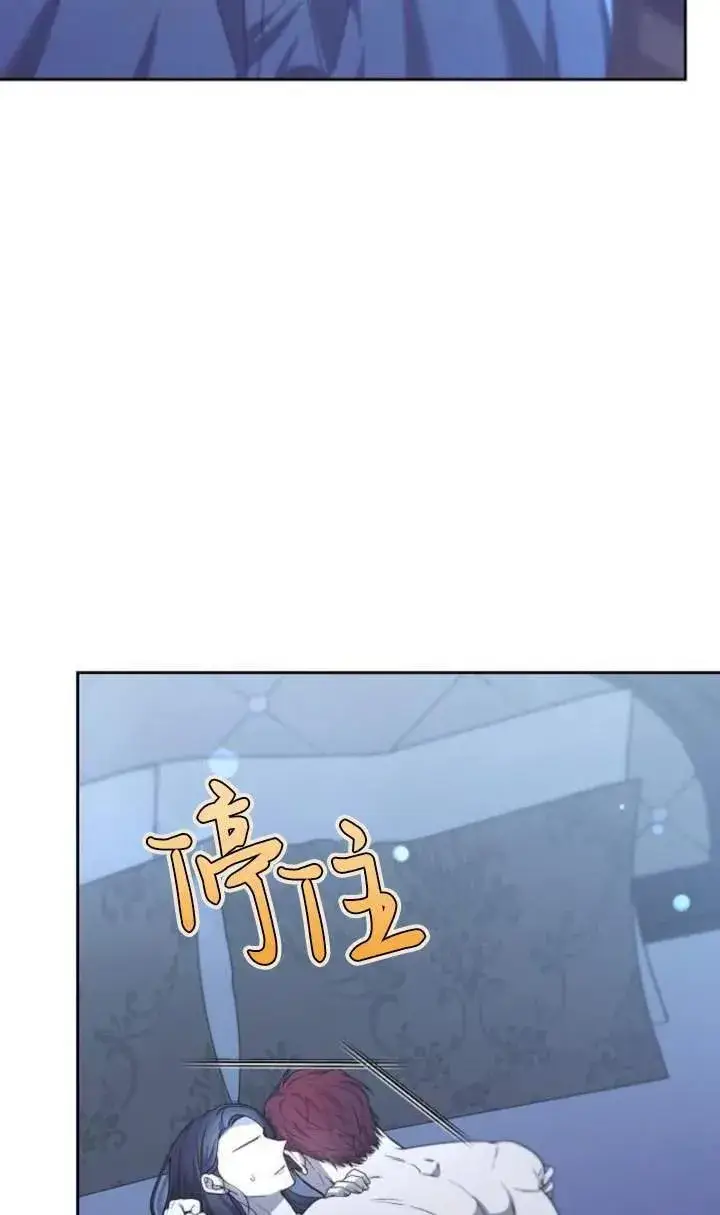 《傲慢时代》第46话图58