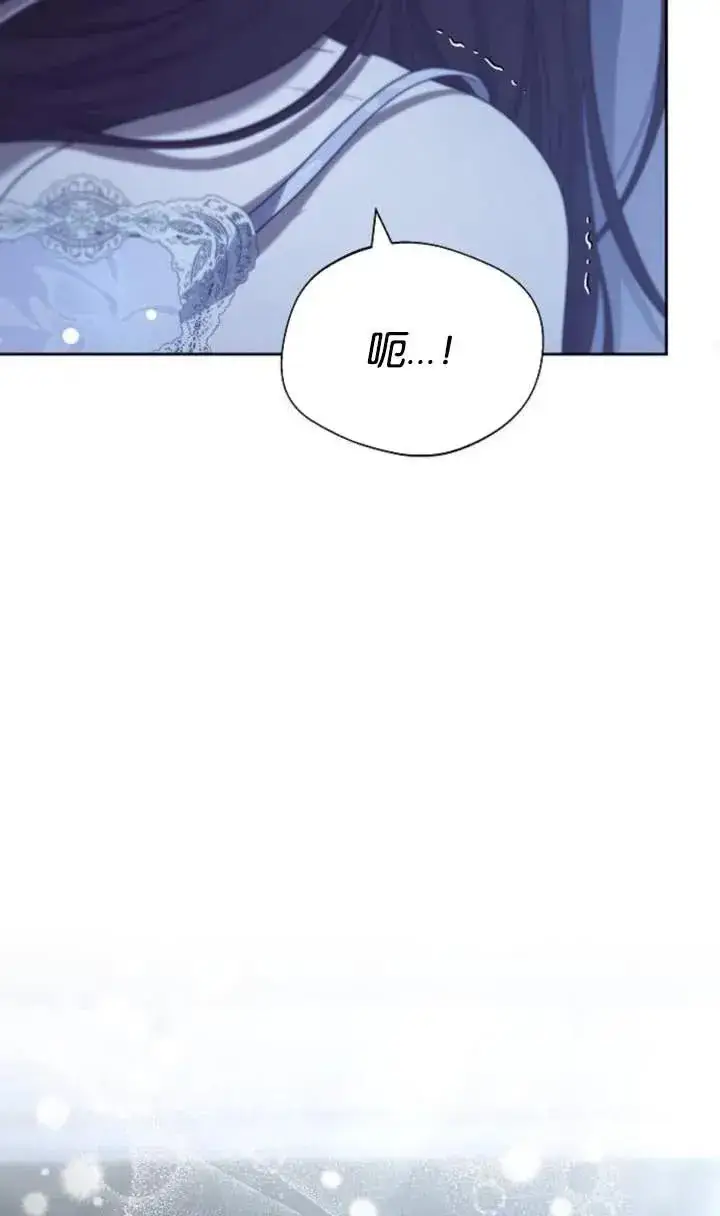 《傲慢时代》第46话图66