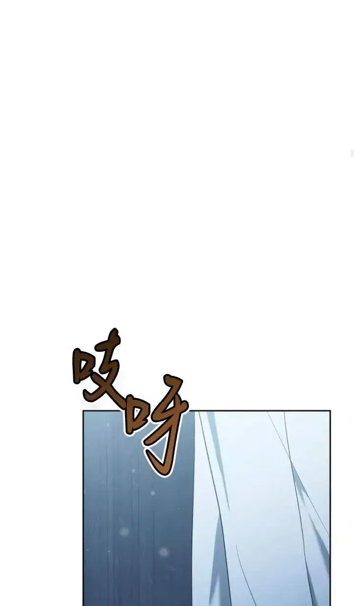 《傲慢时代》第46话图92
