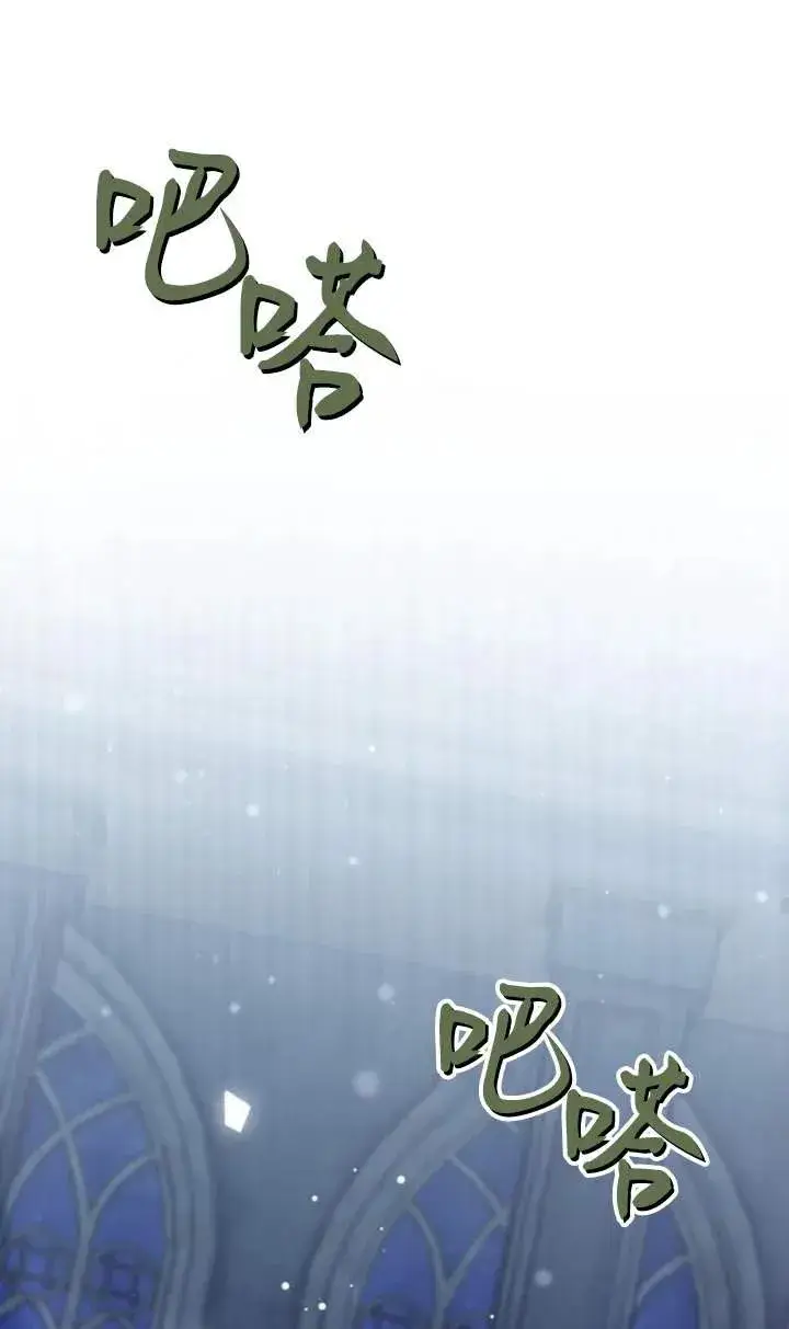 《傲慢时代》第46话图98