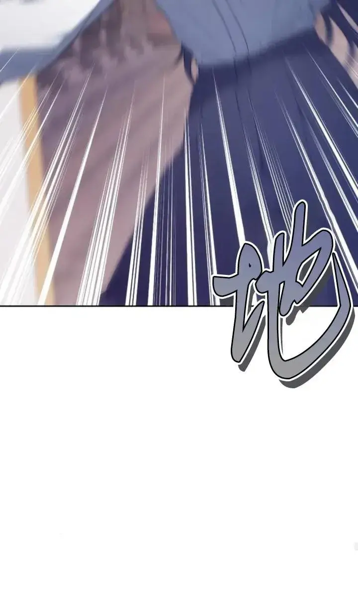 《傲慢时代》第47话图102
