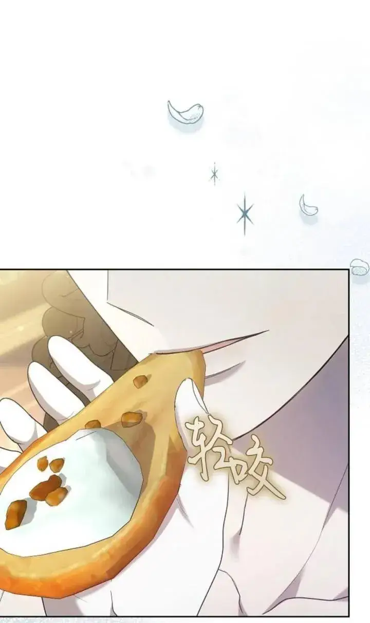 《傲慢时代》第47话图18