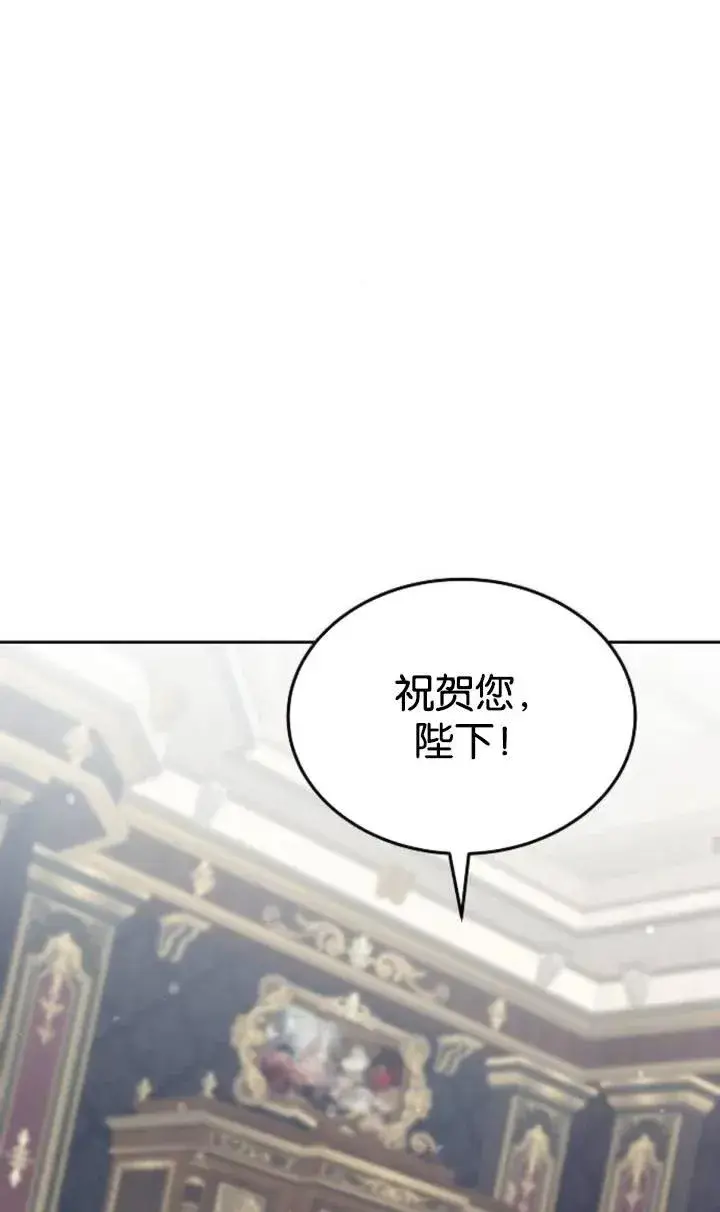 《傲慢时代》第47话图28