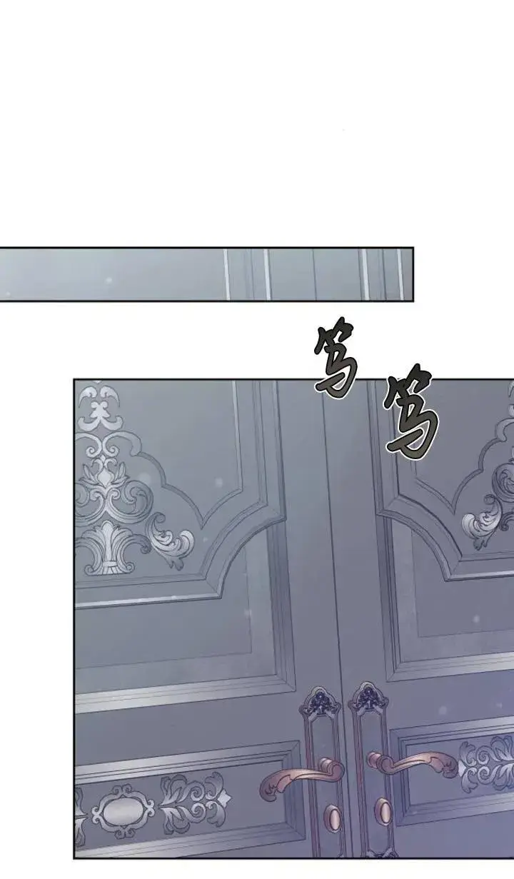 《傲慢时代》第47话图38