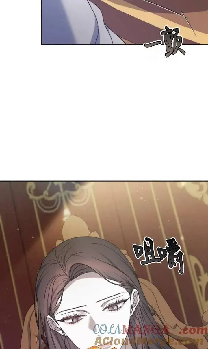 《傲慢时代》第47话图5