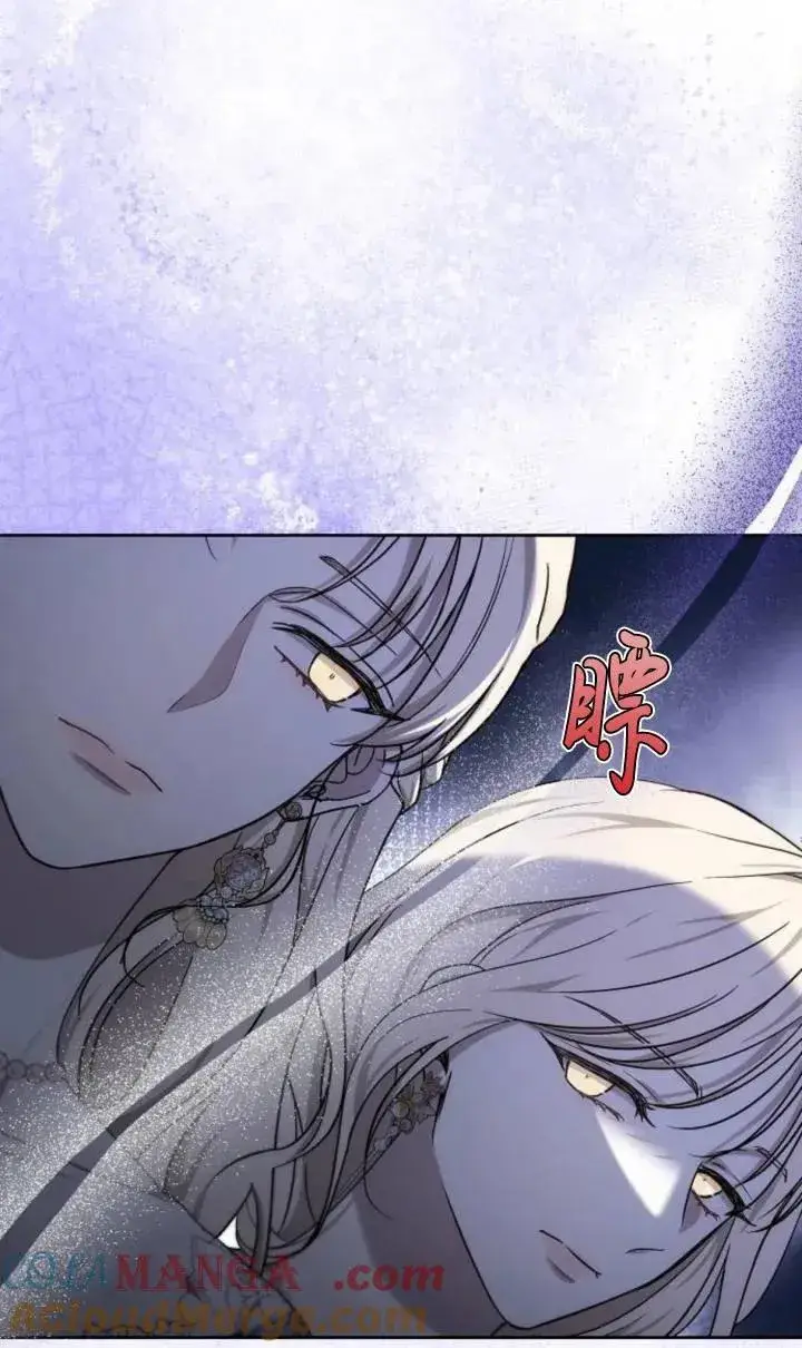 《傲慢时代》第47话图77