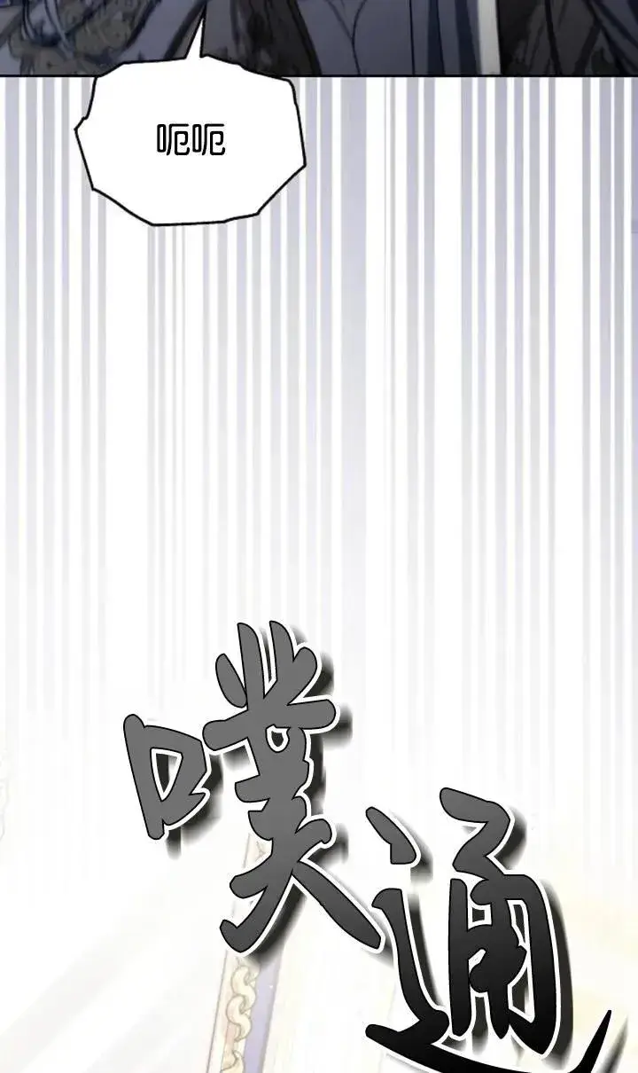 《傲慢时代》第47话图88