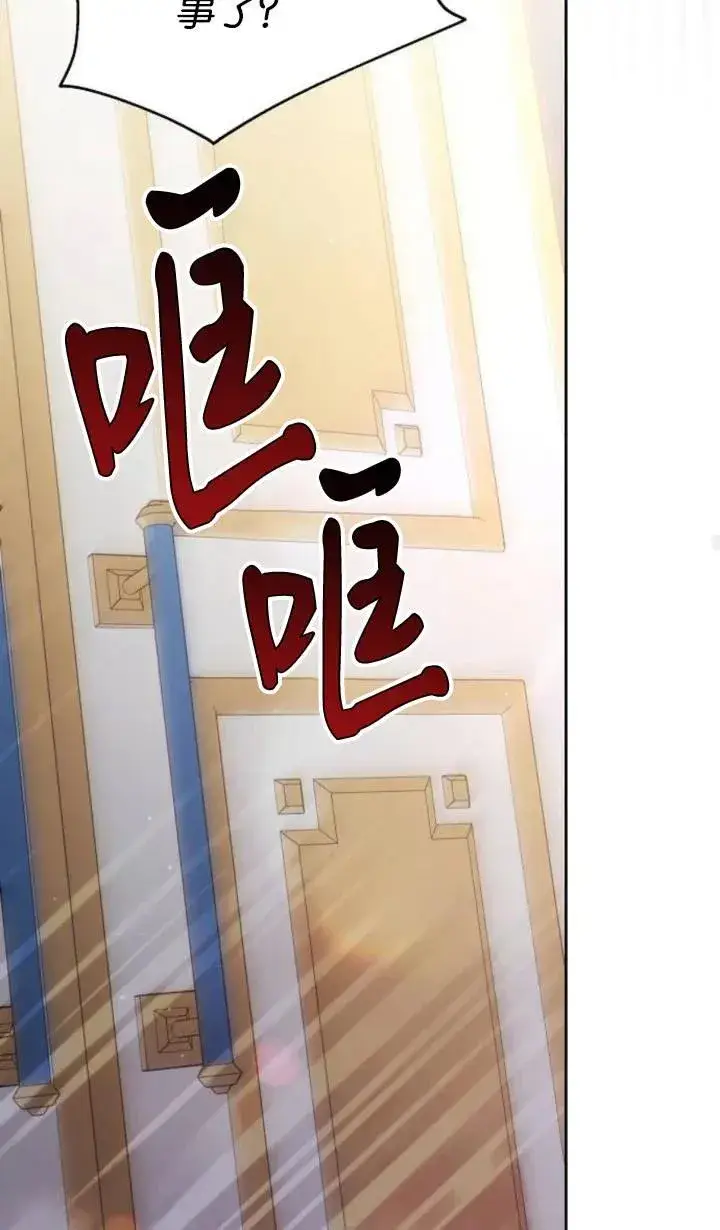 《傲慢时代》第47话图99