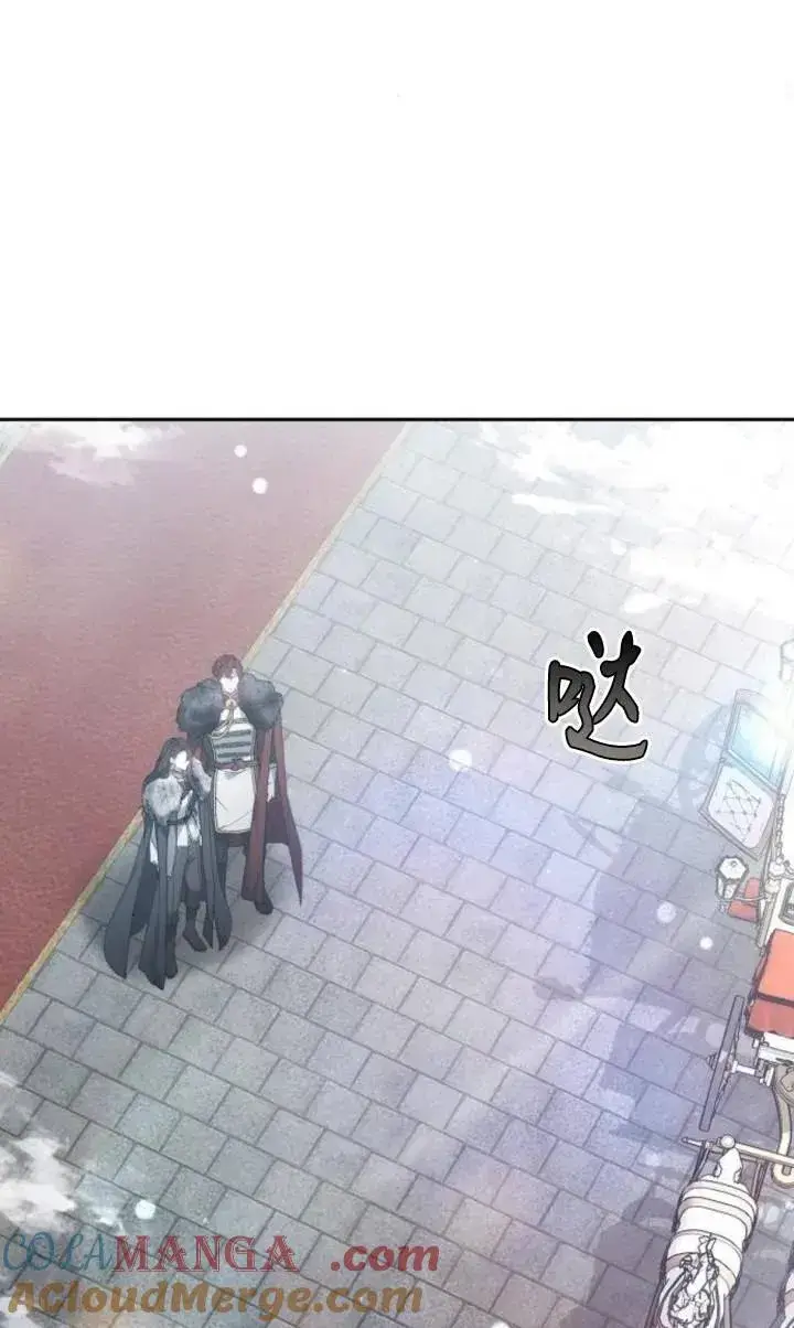 《傲慢时代》第49话图88