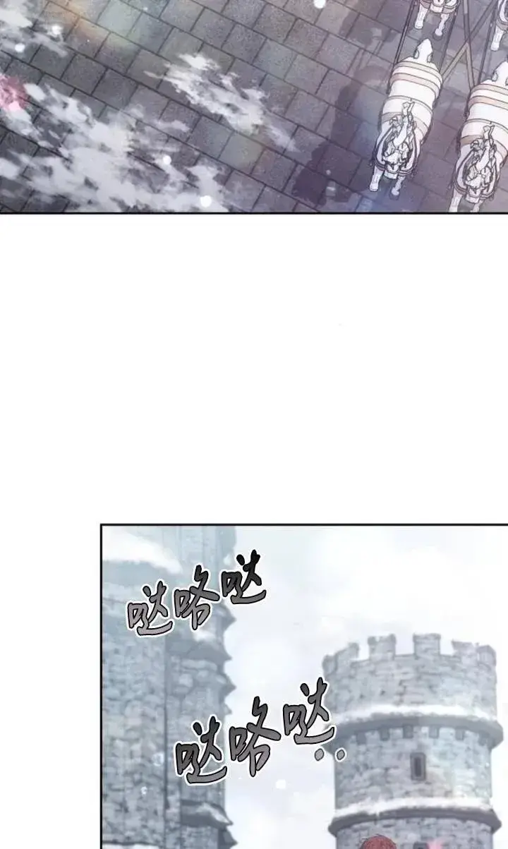 《傲慢时代》第49话图89