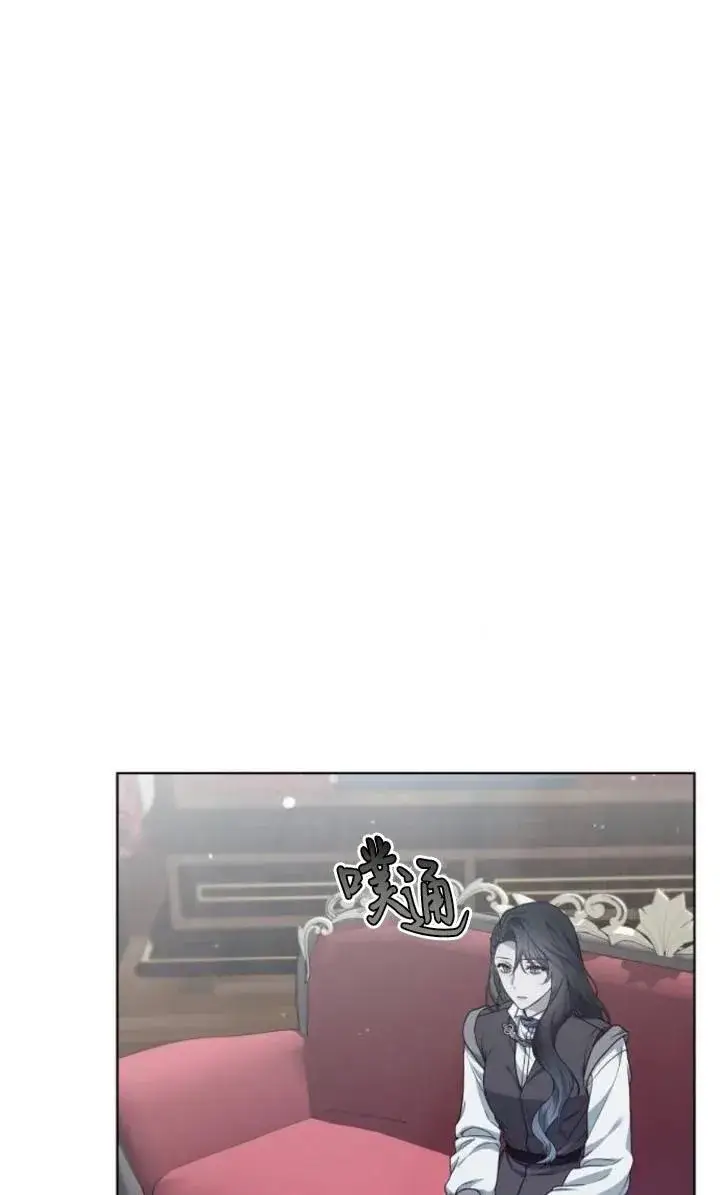《傲慢时代》第50话图4