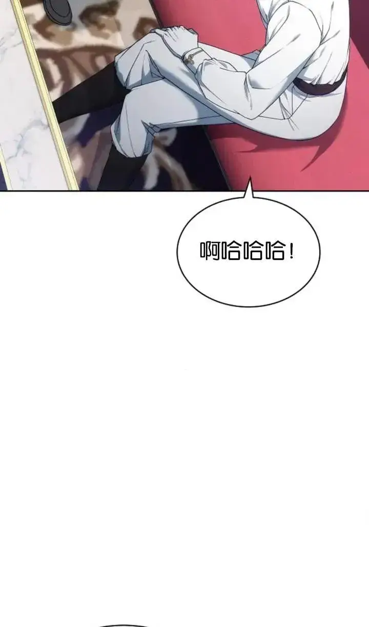 《傲慢时代》第51话图42
