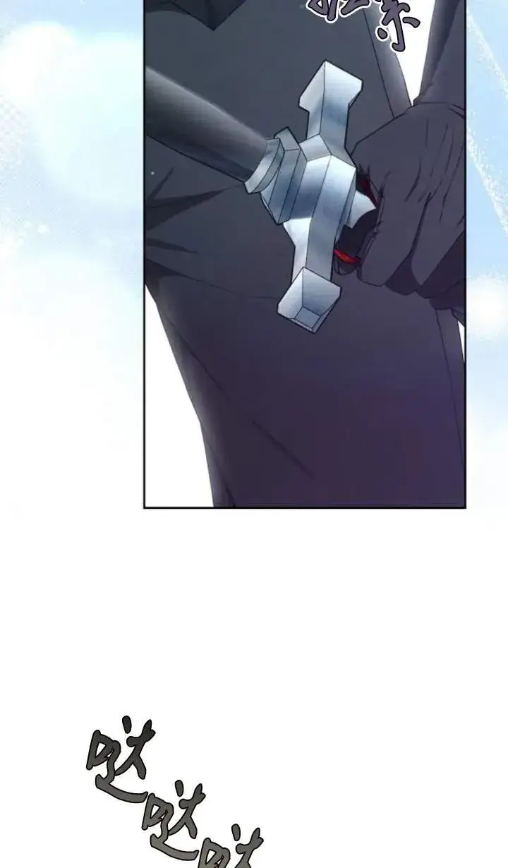 《傲慢时代》第51话图59