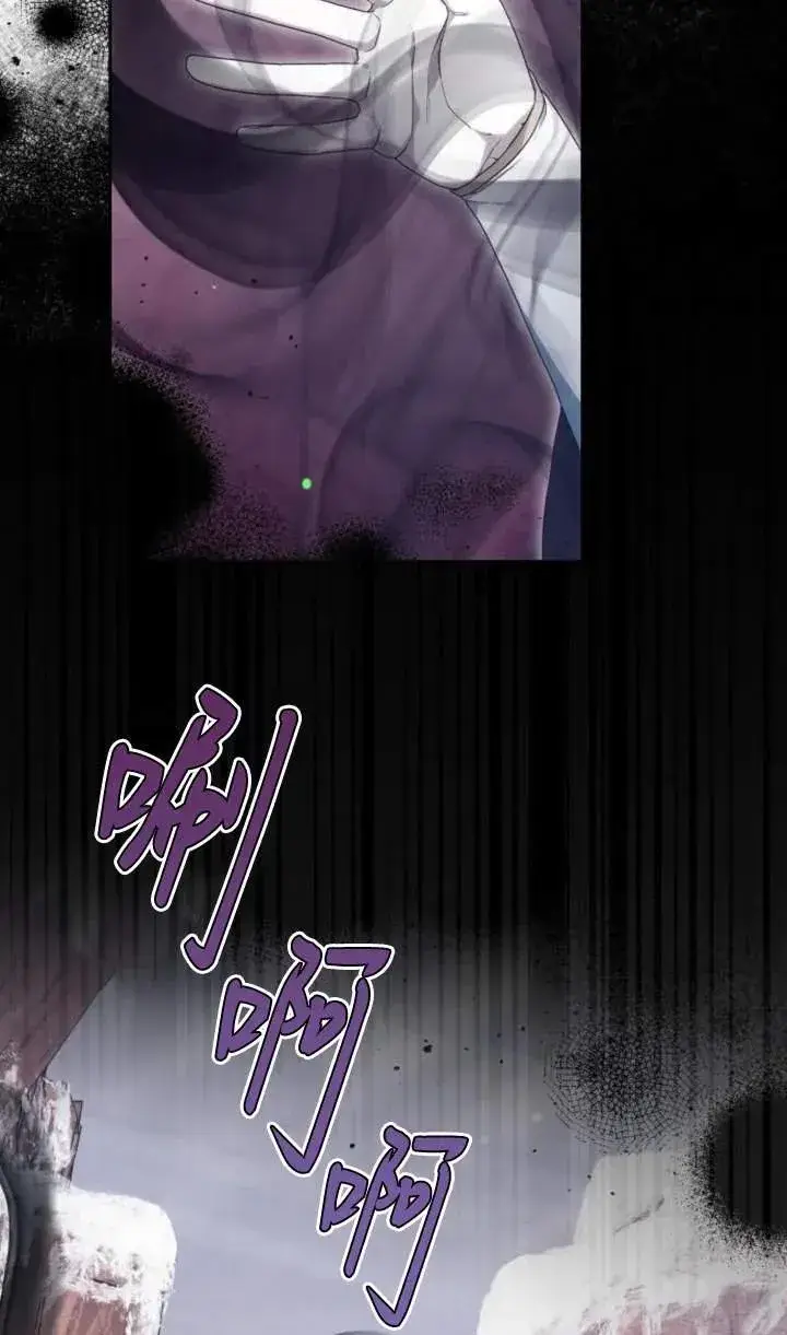 《傲慢时代》第51话图79