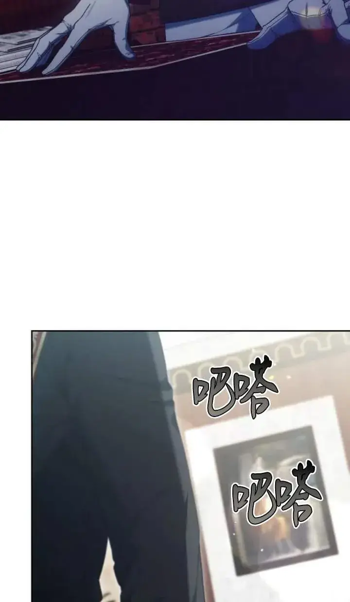 《傲慢时代》第51话图8