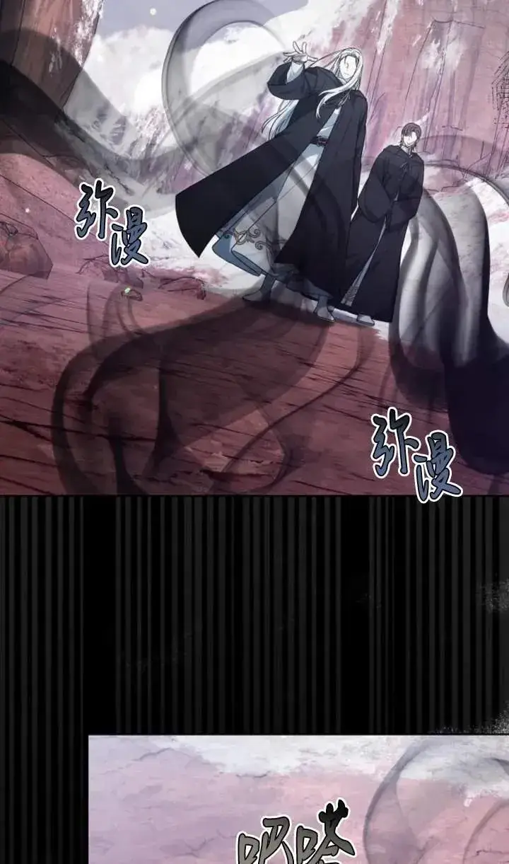 《傲慢时代》第51话图80