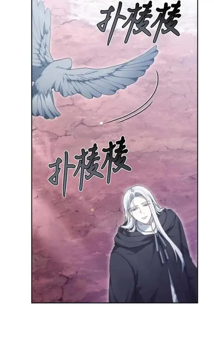 《傲慢时代》第52话图120