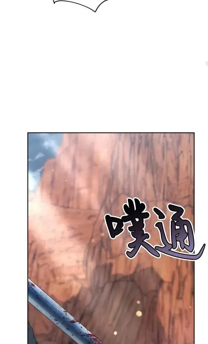 《傲慢时代》第52话图48