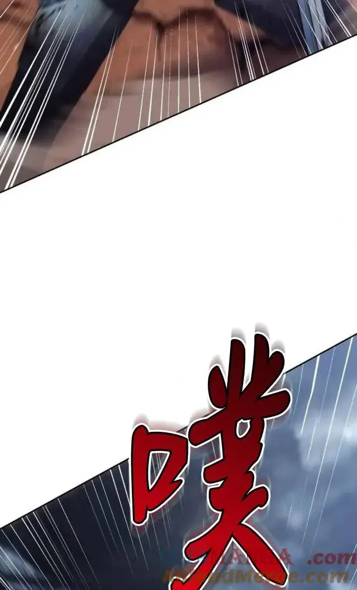 《傲慢时代》第52话图81