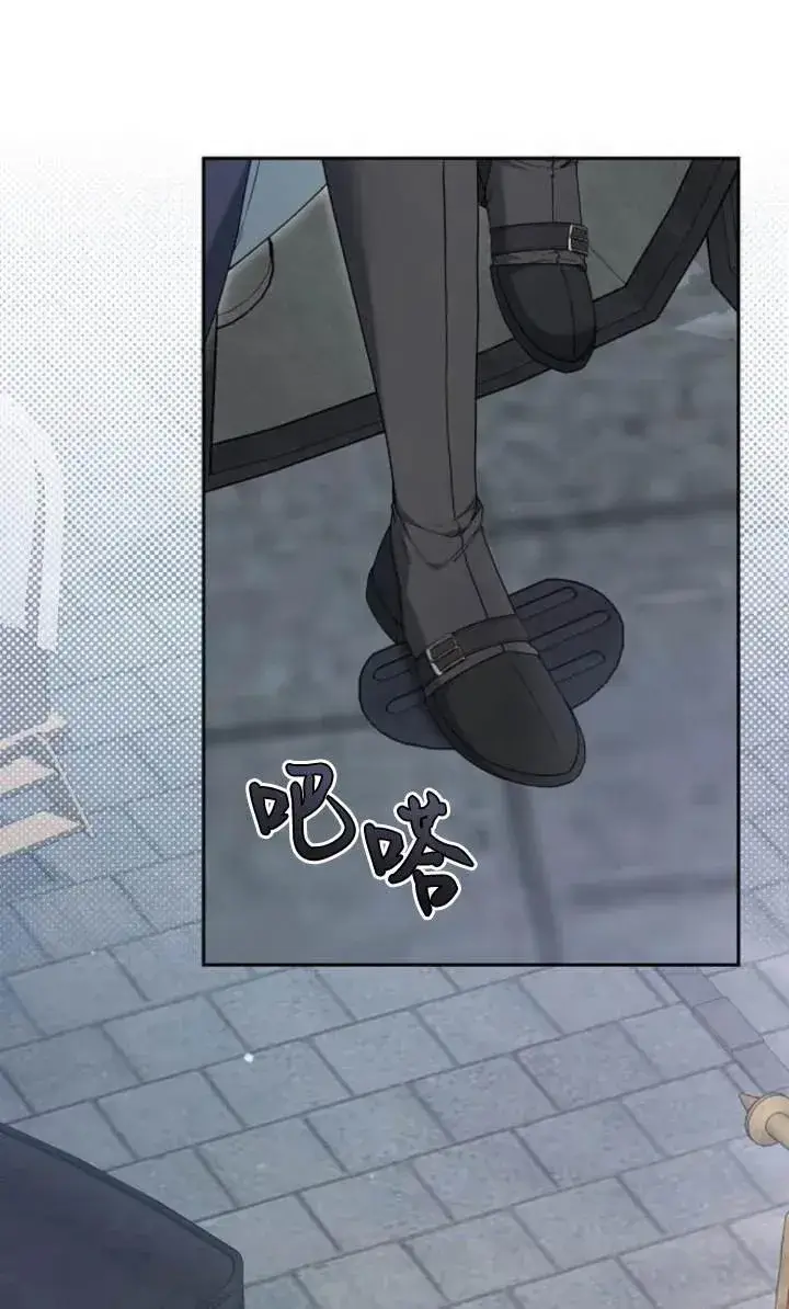 《傲慢时代》第54话图32